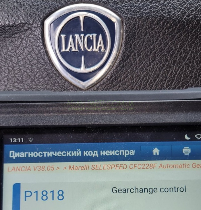 P1818 Lancia Ypsilon